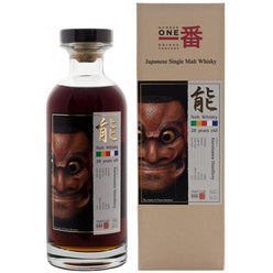 Karuizawa Noh 28 Year Old 1983