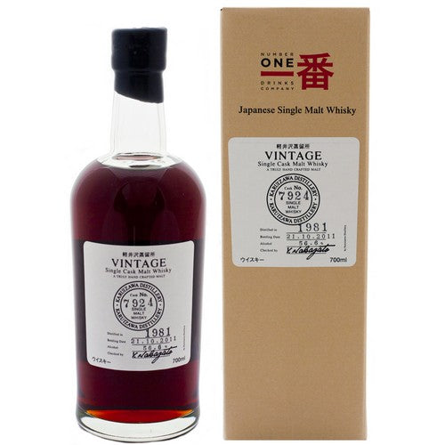 Karuizawa 30 Year Old Sherry Cask #7924