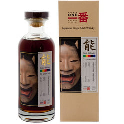 Karuizawa Noh 31 Year Old 1981