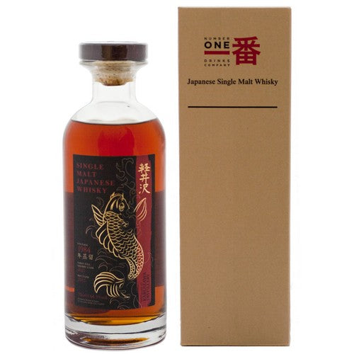 Karuizawa 1984 Single Cask #4021