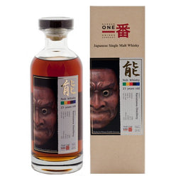 Karuizawa Noh 23 Year Old Cask #7893