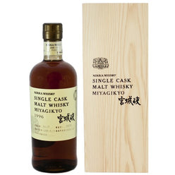 Miyagikyo 1996 Cask #66535