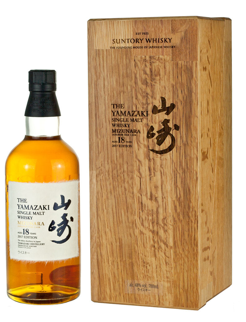 Yamazaki 18 Year Old Mizunara Cask 2017 Edition