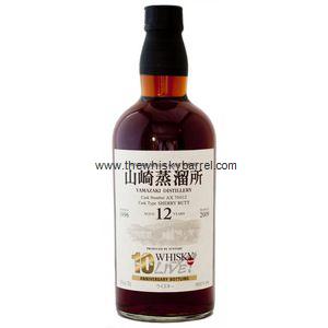 Yamazaki 12 Year Old Whisky Live Anniversary